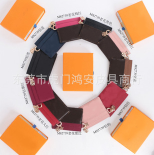 Explosions manufacturers direct batch of European and American foreign trade classic letters full leather embossed card wallet series card 82739