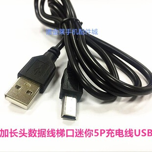 MP3����������mini5P��늾�����V3�ڼ��L�^�֙C������USB��늾�1m