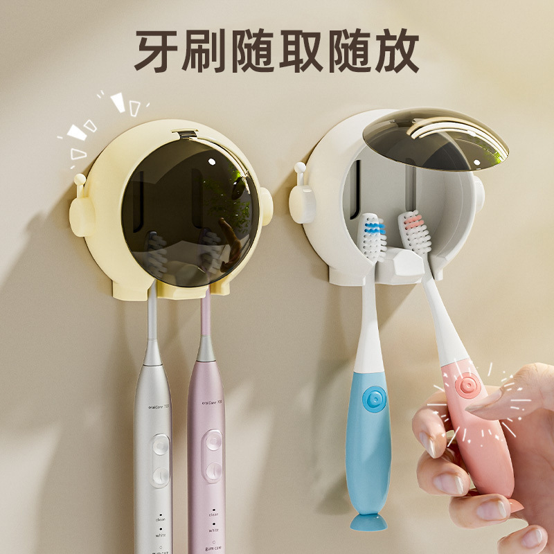 宇宙飛行士歯ブラシホルダー穴を開けない浴室電動歯ブラシホルダー新型アニメトイレ壁歯ブラシホルダー|undefined