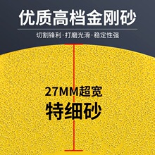 切磨平打磨钎焊磨片45GG84批发岩板超宽边010倒一体锯片细砂瓷砖