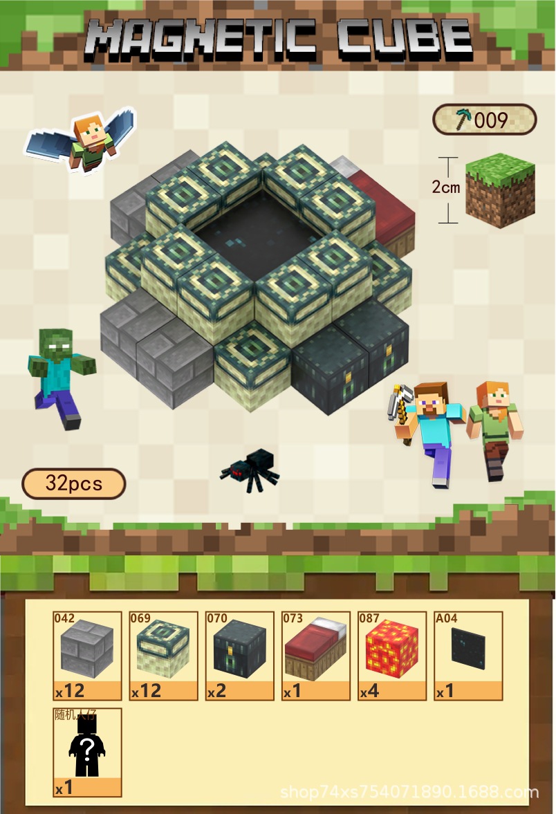 009 Конечный портал 32 шт.