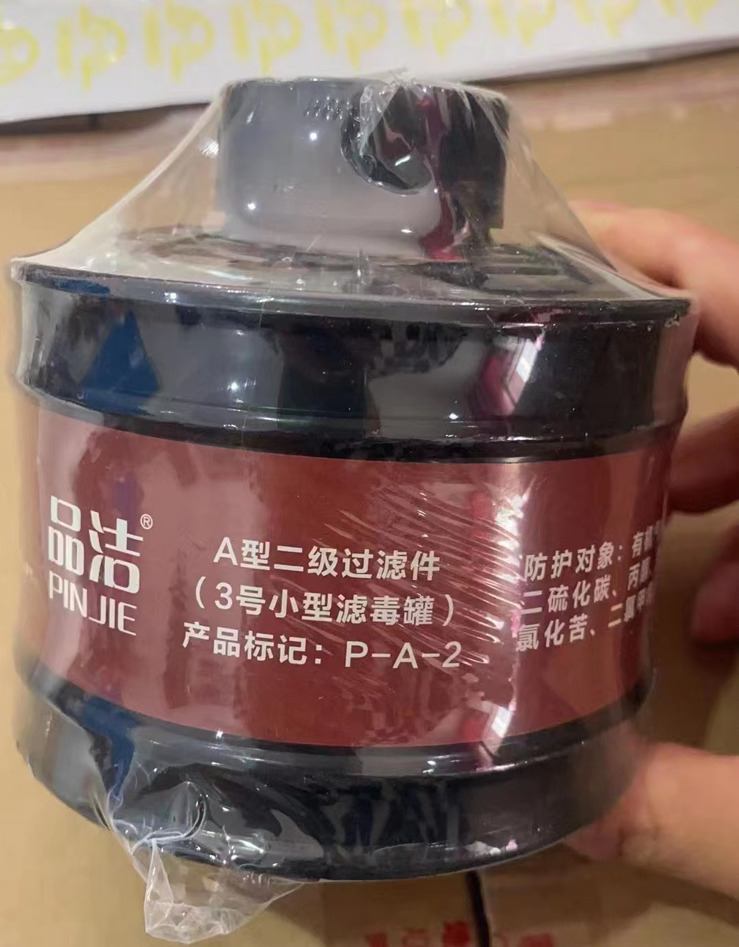 Antigás de gas integral con pulverización de pintura química pesticida anti-formaldehído protección gran campo de visión silicona marco medio máscara de gas máscara facial