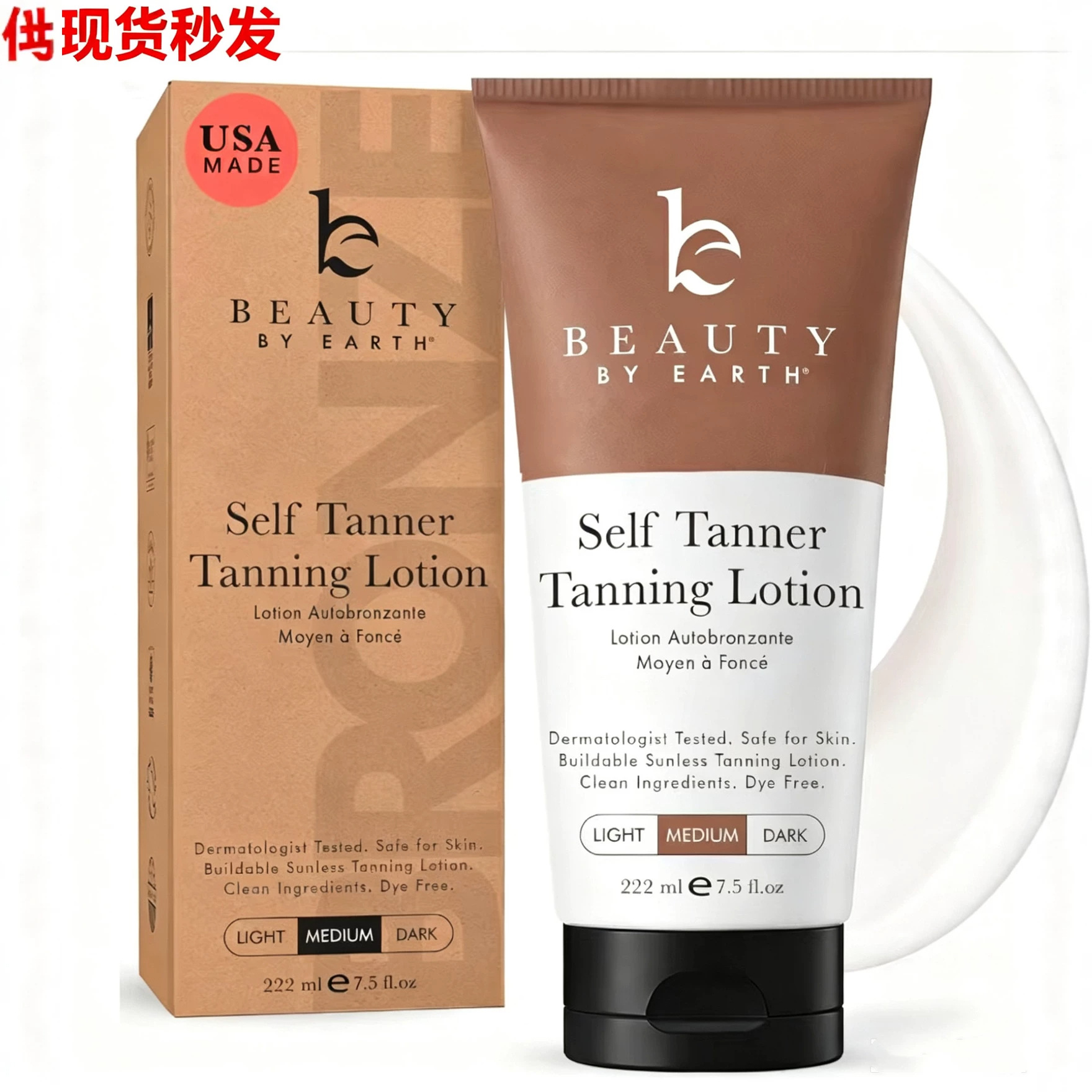In Stock Cross-Border Tk Hot-Selling Product Self Tanner Tanning Lotion Cross-Border Self-Tanning Lotion