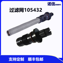 105432�Z��Nordson���C�^�V��������z�C�^�V�W