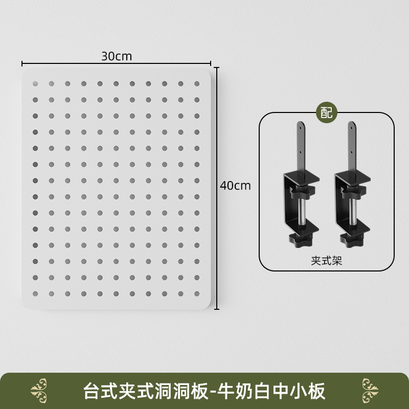 挟み式のデスクトップの穴板の金属の棚は穴を開けないで部品を勉強します。|undefined
