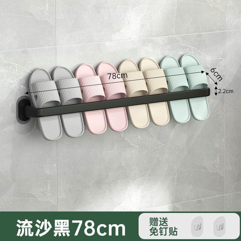 工場直販バスルームスリッパラックパンチングなし壁掛けラック屋内家庭用収納ラックタオル靴収納バー|undefined