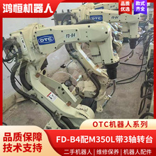 �S�Ҷ���OTCFD-B4��M350L��3�S�D̨���әC����6�S�P���͙C����