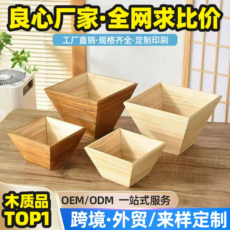 哇噢定制结婚日进斗金米斗仿古创意摆件客厅用升开麦四方太保实木