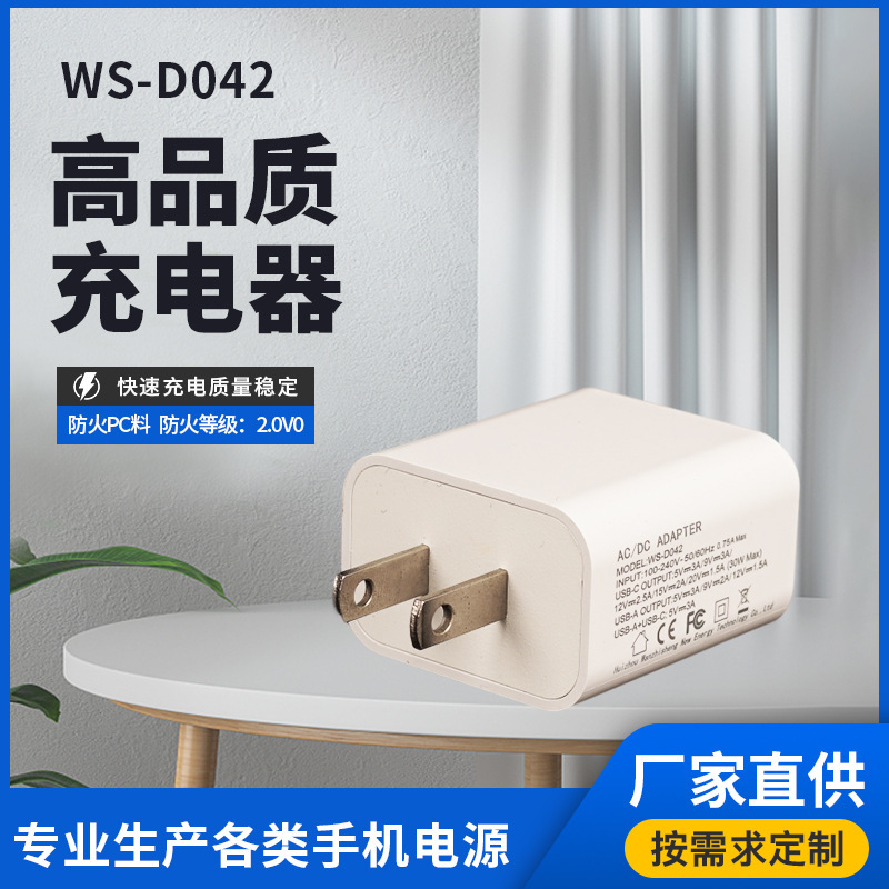 中欧美規5v3a携帯電話充電器ヘッドusb電源ulはアンドロイド華為リンゴ認証3cに適用されている|undefined