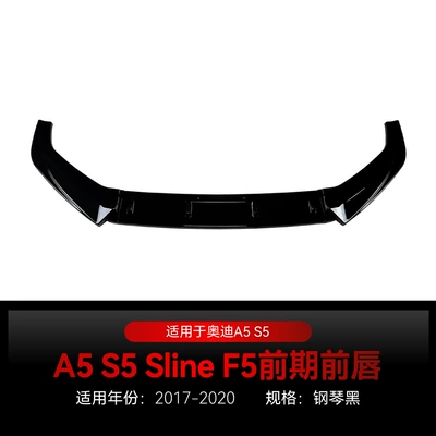 Suitable for 2017-2020 Audi A5 S5 Sline F5 Front Lip, Front Spoiler, Surround Spoiler, Cross-Border Modification Parts (Big Surrounded) - piano-black2017-2020
