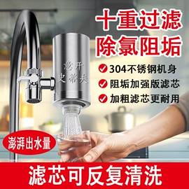 净水器;净水器配件;水杀菌消毒