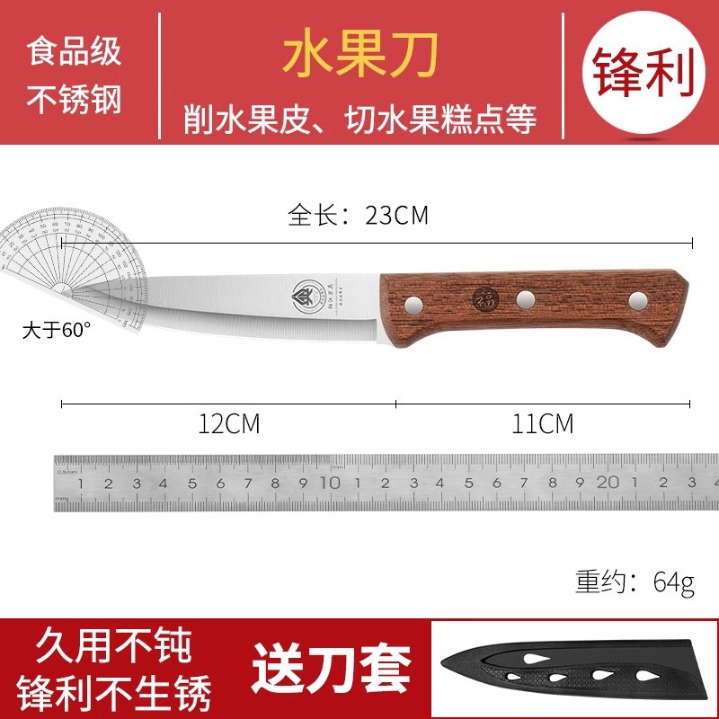 Cuchillo de regalo cuchillo de frutas casero cortar sandía de acero inoxidable afilado comercial largo de alta dureza