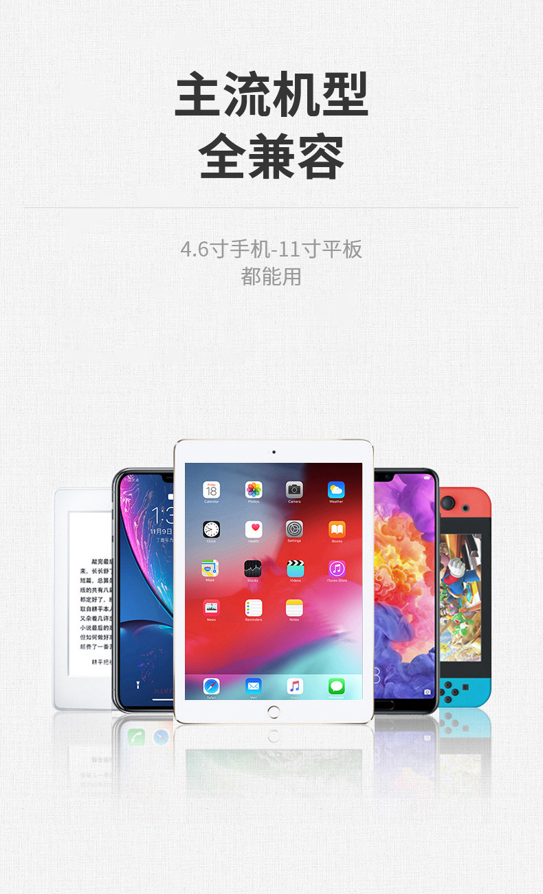 落地平板支架完整_13