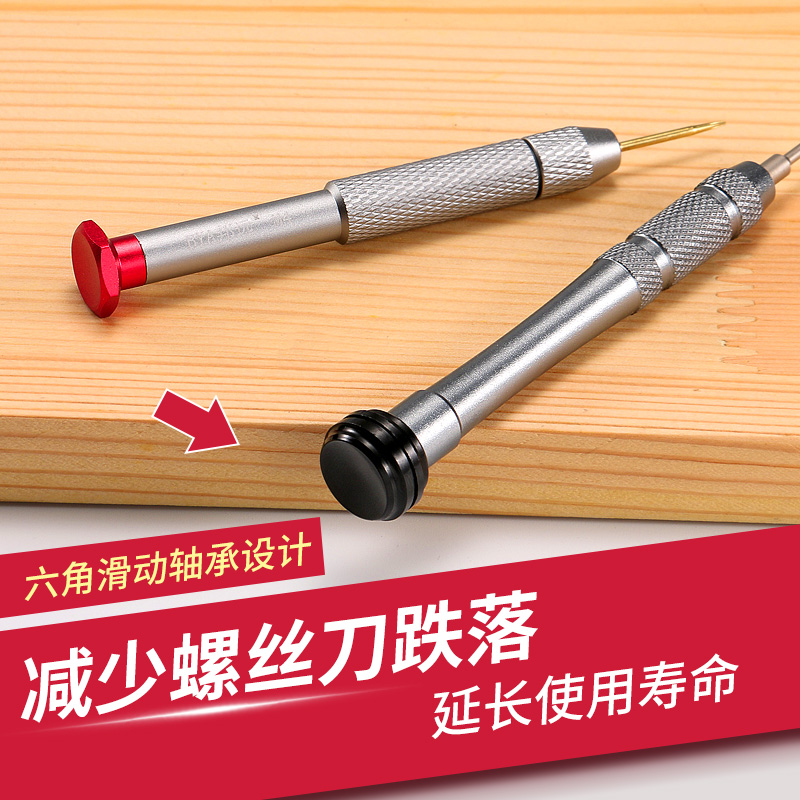 Cobre puro lote de tornillo de cabeza eléctrica M4 Bangyuan Seiko destornillador de cabeza intercambiable 800 801 mango de desmontaje de cabeza