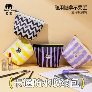 Mini Makeup Coin Purse Portable Makeup Bag Mini Carry-On Card Holder Sanitary Napkin Storage Bag Liner Storage Small Bag