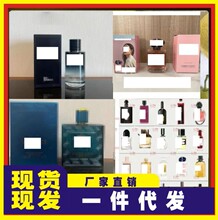 外贸正装香水大地真我粉邂逅拿破仑大地罪爱甜心蔚蓝旷野100ml