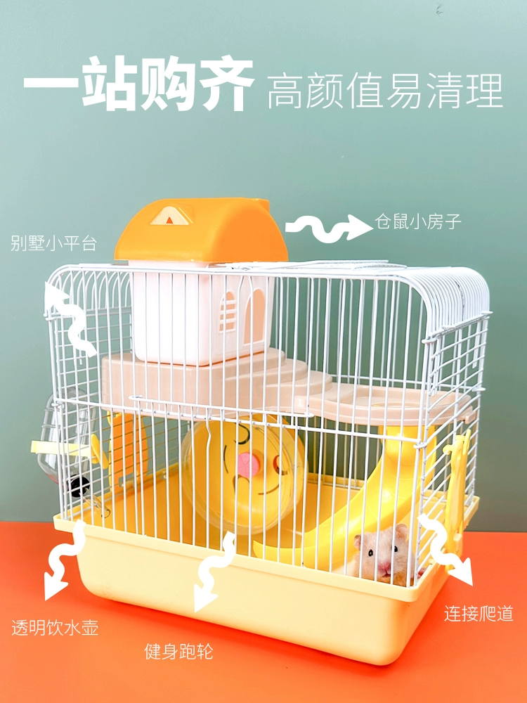 Клетка хомяка дешевая большая вилла клетка золотой медведь