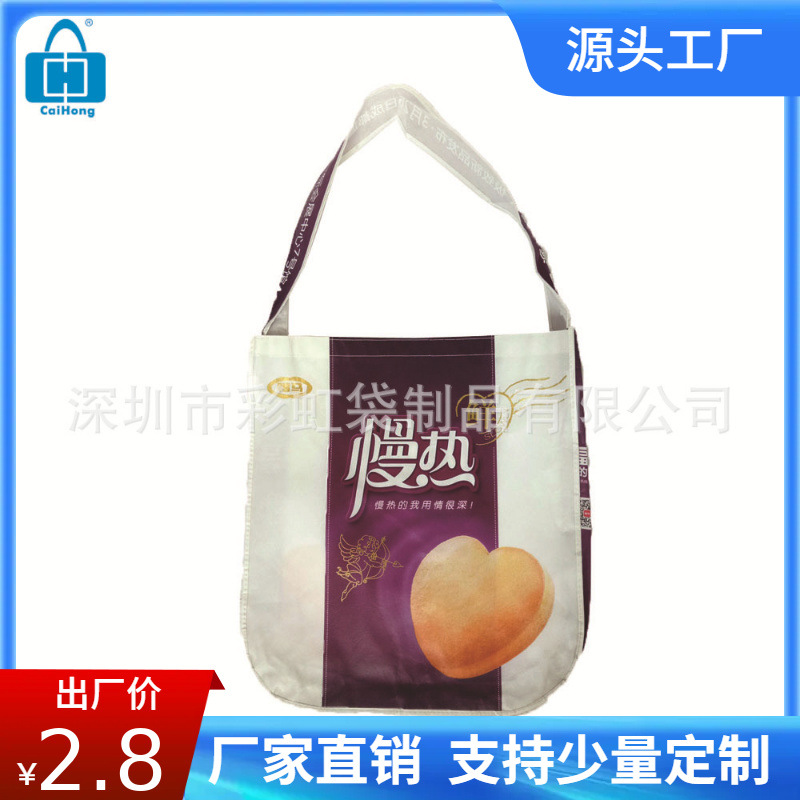 ���Ҷ��Ƹ�Ĥ��米������ӡб�湺�������ƿRPET���������