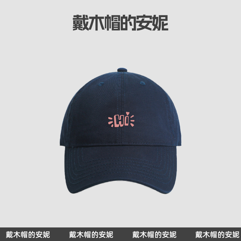 Navy blue pink label