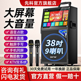 �ȿƏV������푎��@ʾ��Ļ����k�����䳪ktv����һ�w�CԒͲ�����L