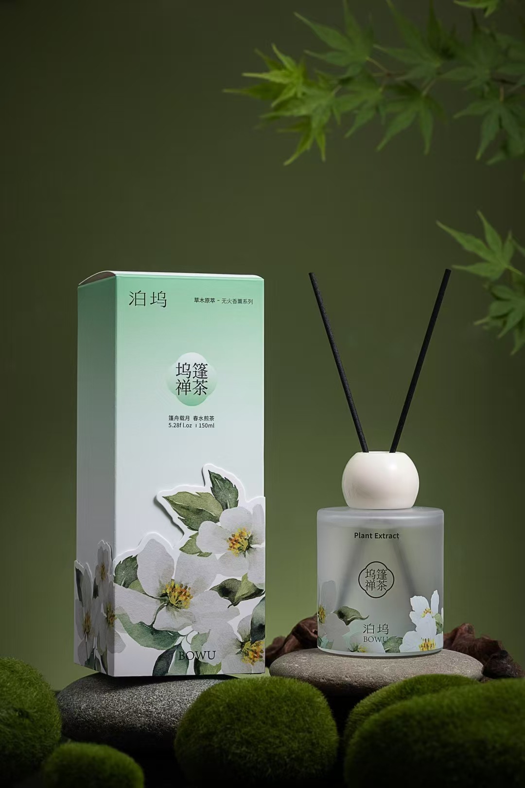 우펑 젠티 무화 아로마테라피 150ML