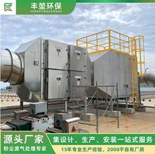 厂家直销活性炭吸附箱 工厂废气除臭处理环保设备 一站式专业服务