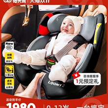 ����Ʒ���R��2��ͯ��ȫ����0-12�q�냺܇�d360�����D
