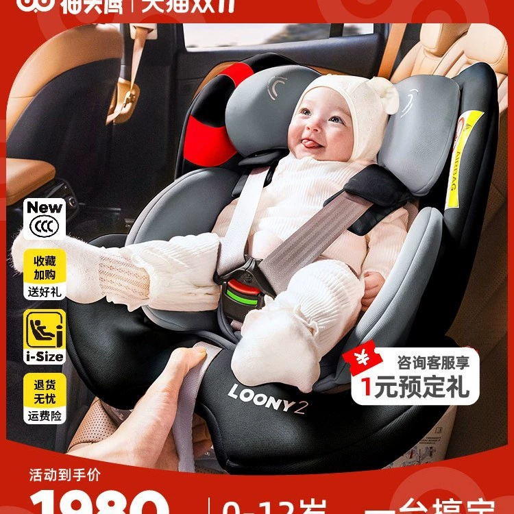 Товар