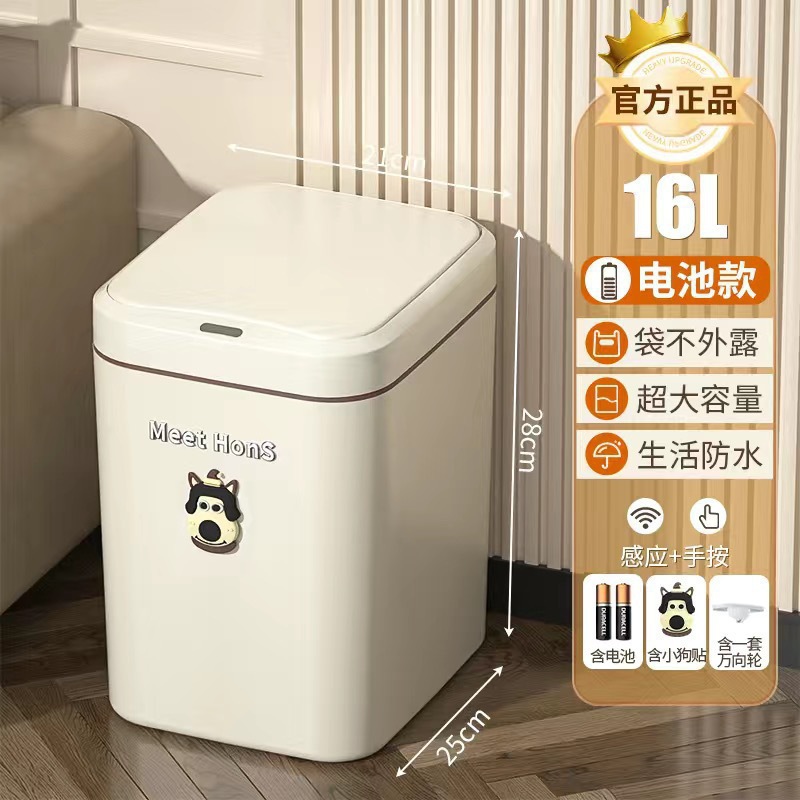 Bote de basura inteligente, sala de estar del hogar, inodoro de adsorción por inducción, inodoro, empaque automático, embolsado y cambio de bolsa 2024 nuevo