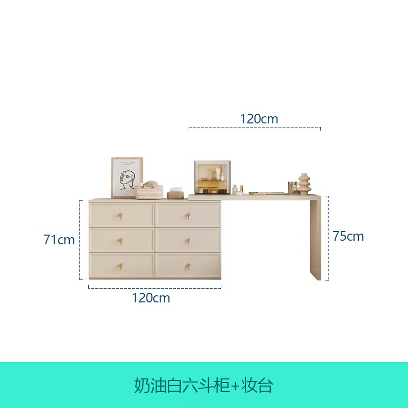 120 서랍장 + 화이트 120cm 화장대