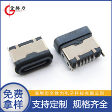 ��ˮ�B����USBĸ��type-c�ӿ�8��7.5���N6PINֱ��ʽ�NƬusb-cĸ�^