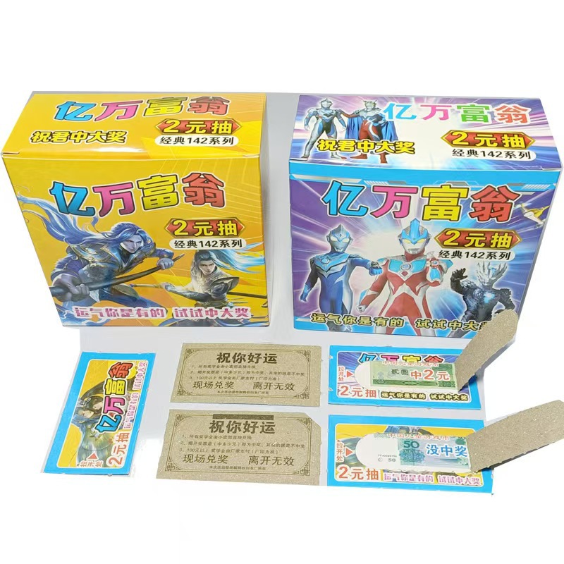 (2개) 복권 티켓 억만 장자 복권 티켓 오픈 빅 서프라이즈 티어 뮤직 스톨 오픈 카드 도매 작은 장난감