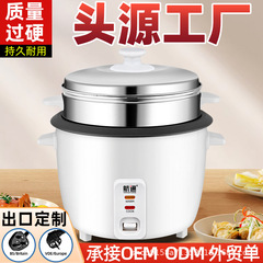 ricecooker 炊飯器 1.8L2..8L 家庭用ミニ炊飯器小型カスタム外国貿易食品グレード