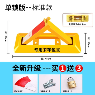 Triangular Placeholder Manual Lock Car lock - standard-pressure-resistant-model-ordinary-padlock