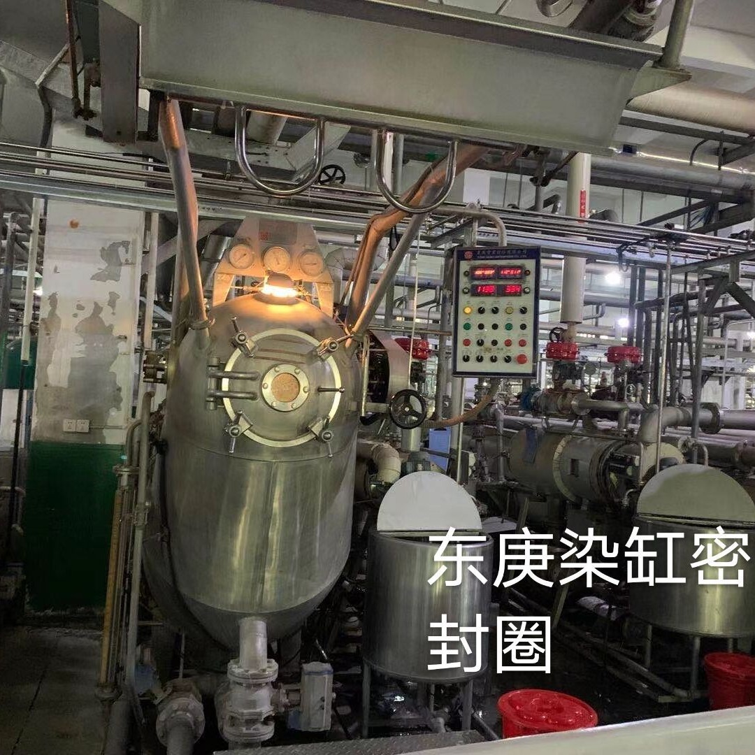 台湾东庚高温染色机密封圈。高温染缸喷嘴密封圈。