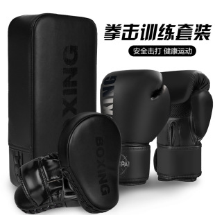 Boxing Gloves Hand Target Foot Target Combination suit Adult Children Sanda Fighting Boxes Training Equipment Professional for Men and Women