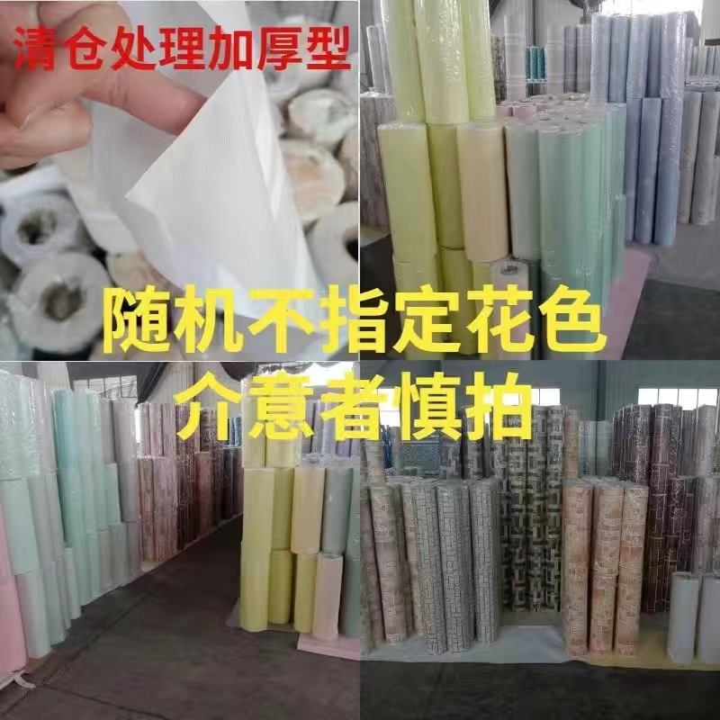 50 metros de papel de pared autoadhesivo para el dormitorio doméstico sala de estar pegatinas de pared para la renovación de muebles pegatinas de pared a prueba de agua a prueba de humedad