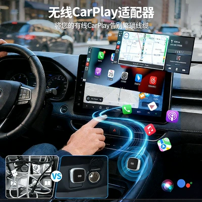 Simsiz CarPlay və Android Auto Wired to Wireless Android