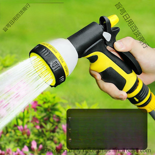 Watering Hose for Watering Flowers, Car Washing, Vegetable Watering, Watering Artifact, Sprinkler Head, Gardening High-Pressure Spray Flower