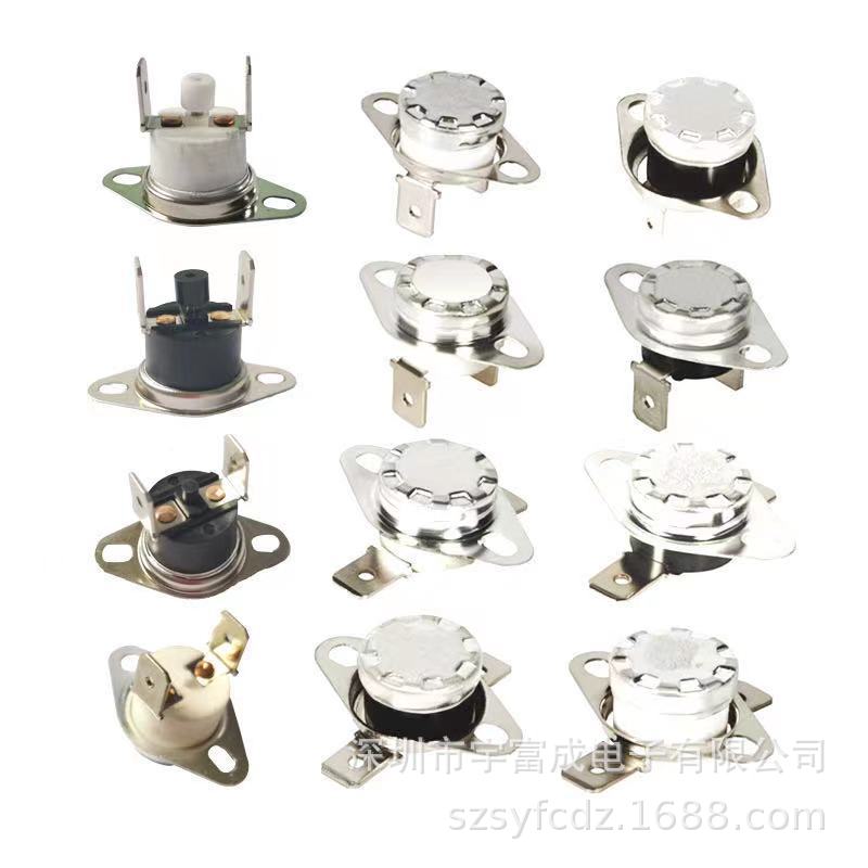 KSD301温度开关温控器温控开关热保护器控温防护恒温