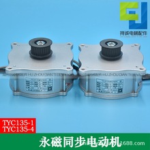 �m������� ���Ͽ����������ͬ��늄әC TYC135-1 4�T�C�R�_���