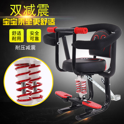 电动车儿童座椅前置婴儿宝宝加厚坐椅双减震踏板摩托车小孩座椅|ru