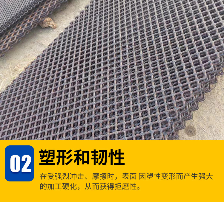 锰钢焊接筛网_07.jpg