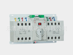Original Hangzhoujiang Dual Power Supply Hsq1J-63/2P 3P 4P Automatic Transfer Switch Hsq1J-125 Hangshen