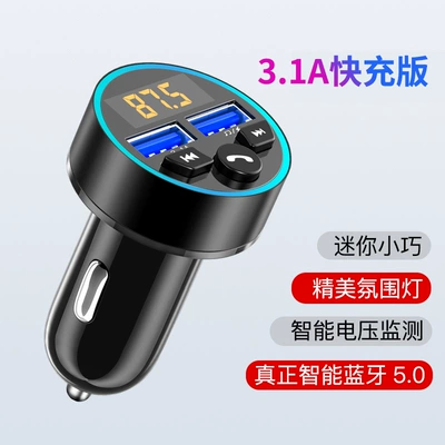 MP3 Player MUltifUnctional Car: Bluetooth Hands-free dəstləri - official-standard-high-sound-quality-31a-fast-charge-bluetooth-50
