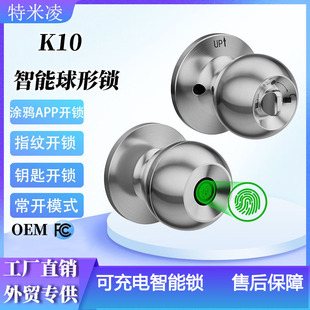 Cross-Border Smart Spherical Fingerprint Lock Graffiti Bluetooth Office Door Wooden Door Key Mechanical Lock Manufacturer Ready Stock
