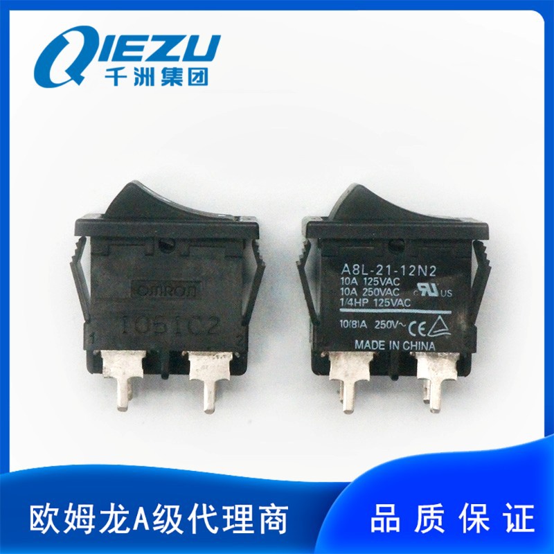 欧姆龙/OMRON A8L-21-12N2/11N1/13N1/14/N1/15N1 船型开关