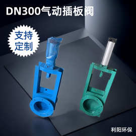 除尘器插板卸灰阀手动气动电动闸板阀φ300圆形闸板阀不锈钢材质