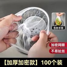 一次性厨房水槽过滤网水池洗碗槽下水道垃圾漏网洗菜盆防堵地漏网