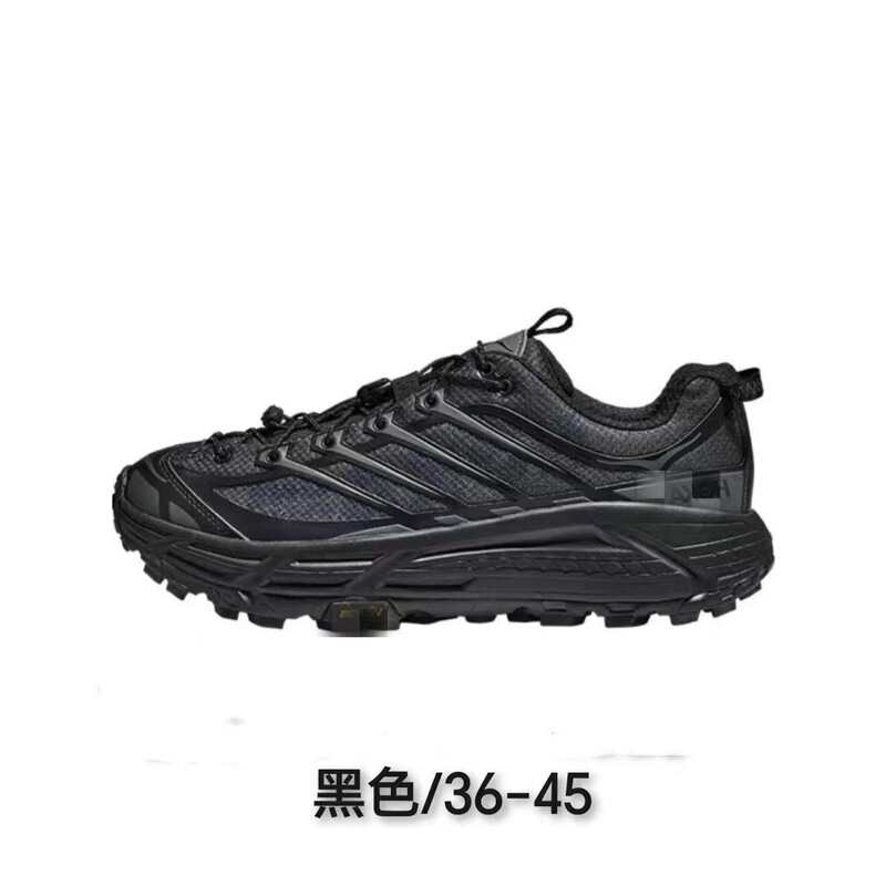 跨境专供红卡  Mafate Three2马法特3运动休闲户外缓震越野跑步鞋|undefined